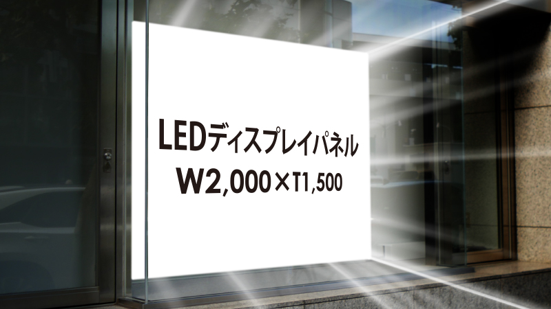 ショーケースに90インチLEDディスプレイ